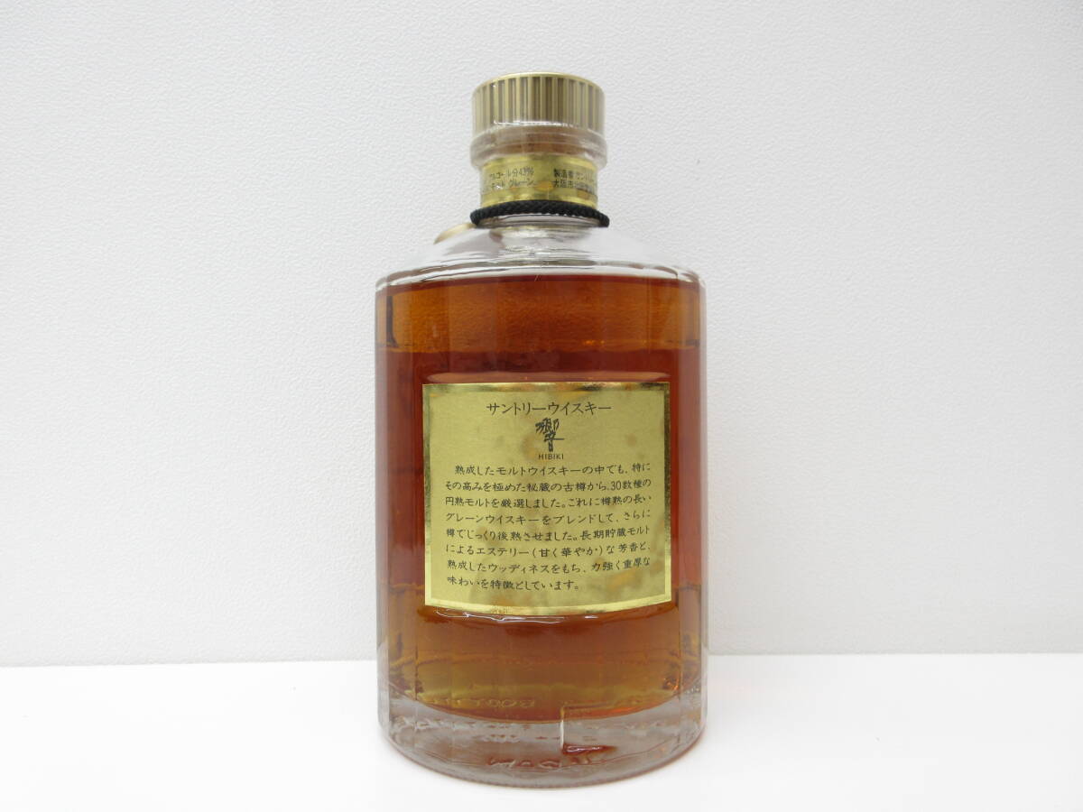 3361 酒祭 サントリーウイスキー 響 金キャップ 裏ゴールドラベル SUNTORY WHISKY 750ml 43％ 未開栓 ラベル汚れの画像3