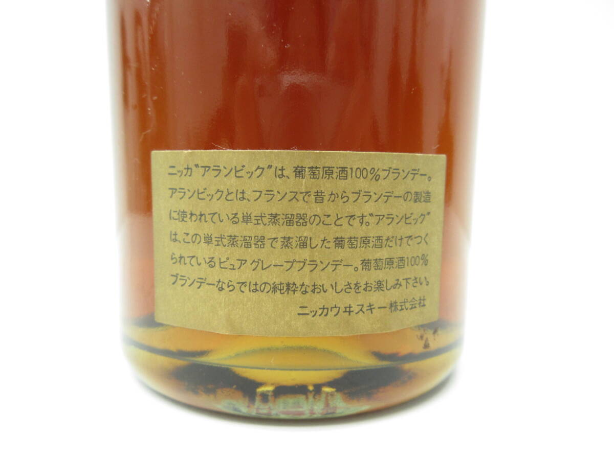 3431 sake festival foreign alcohol festival NIKKAnikaPURE GRAPE BRANDY pure gray p brandy 700ml 40% not yet . plug label dirt equipped 