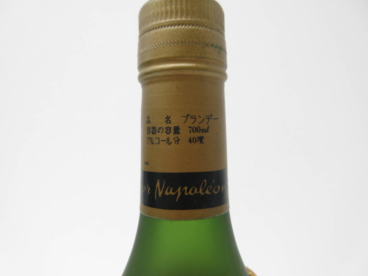 3433 酒祭 洋酒祭 MEYFOR メイフォー NAPOLEON ナポレオン ブランデー 700ml 40% 未開栓_画像6