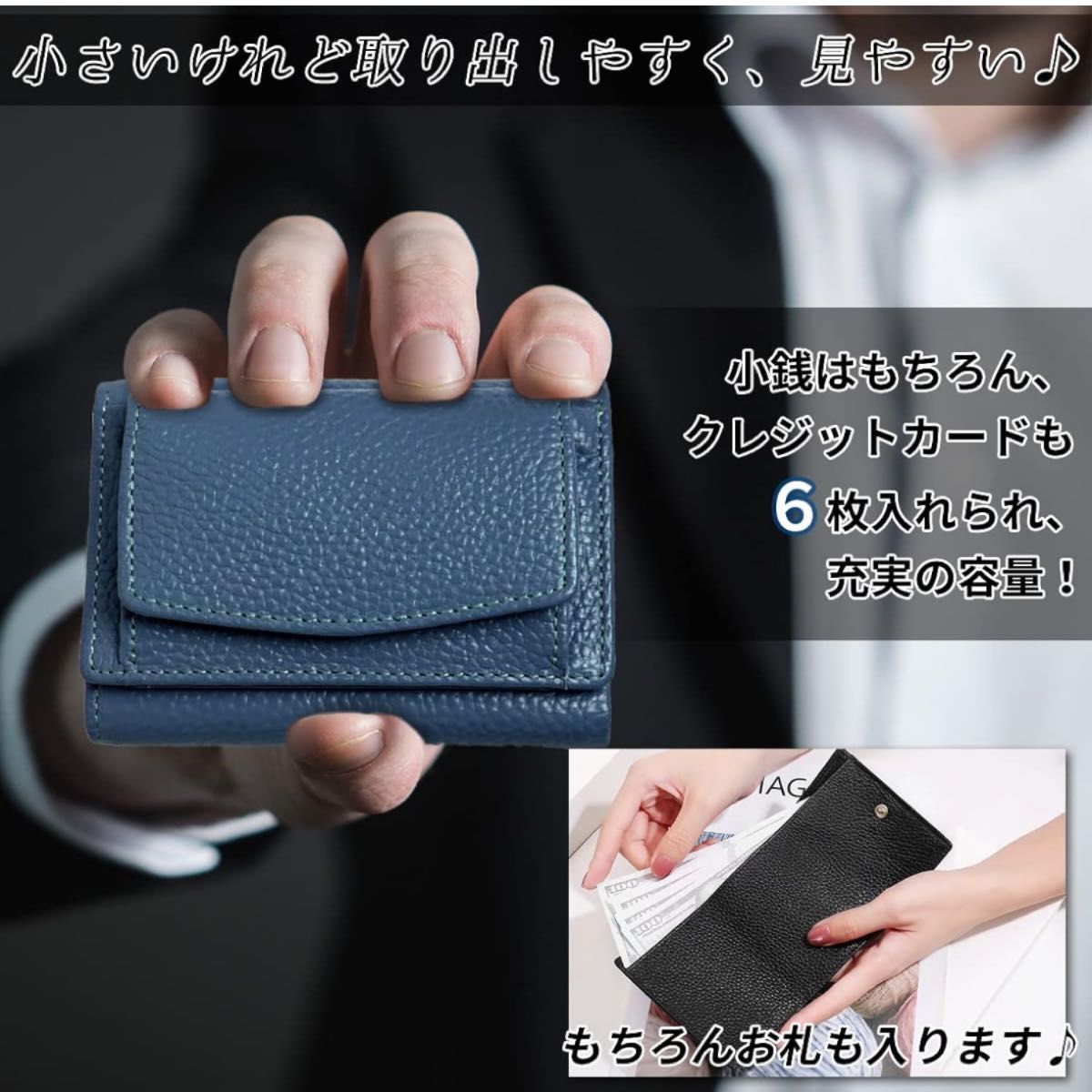 ミニ財布 レディース 小さい 折りたたみ財布 三つ折り財布 本革 薄型 小銭入れ　 コンパクト　ブルー