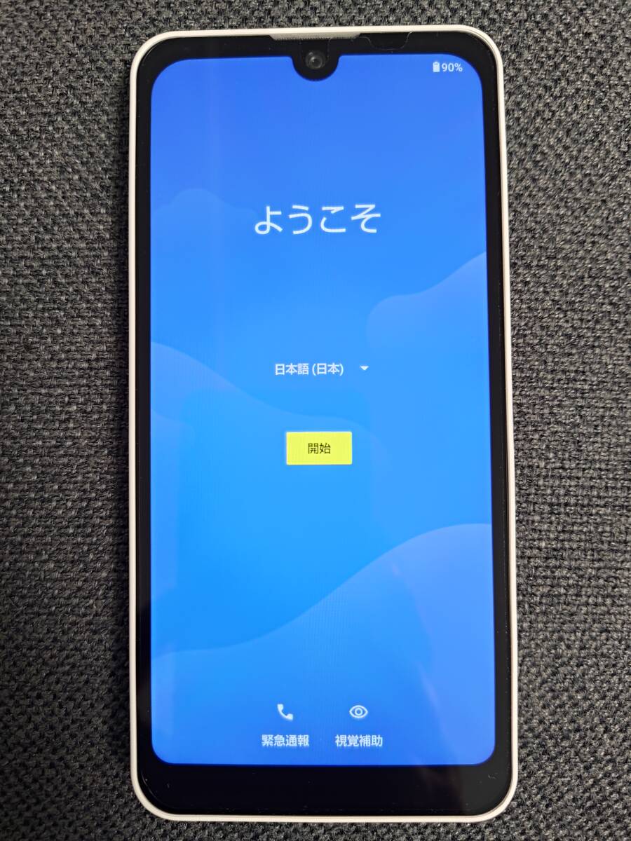 AQUOS wish2 SH-51C 5.7インチ メモリー4GB ストレージ64GB ホワイト ドコモ_画像1