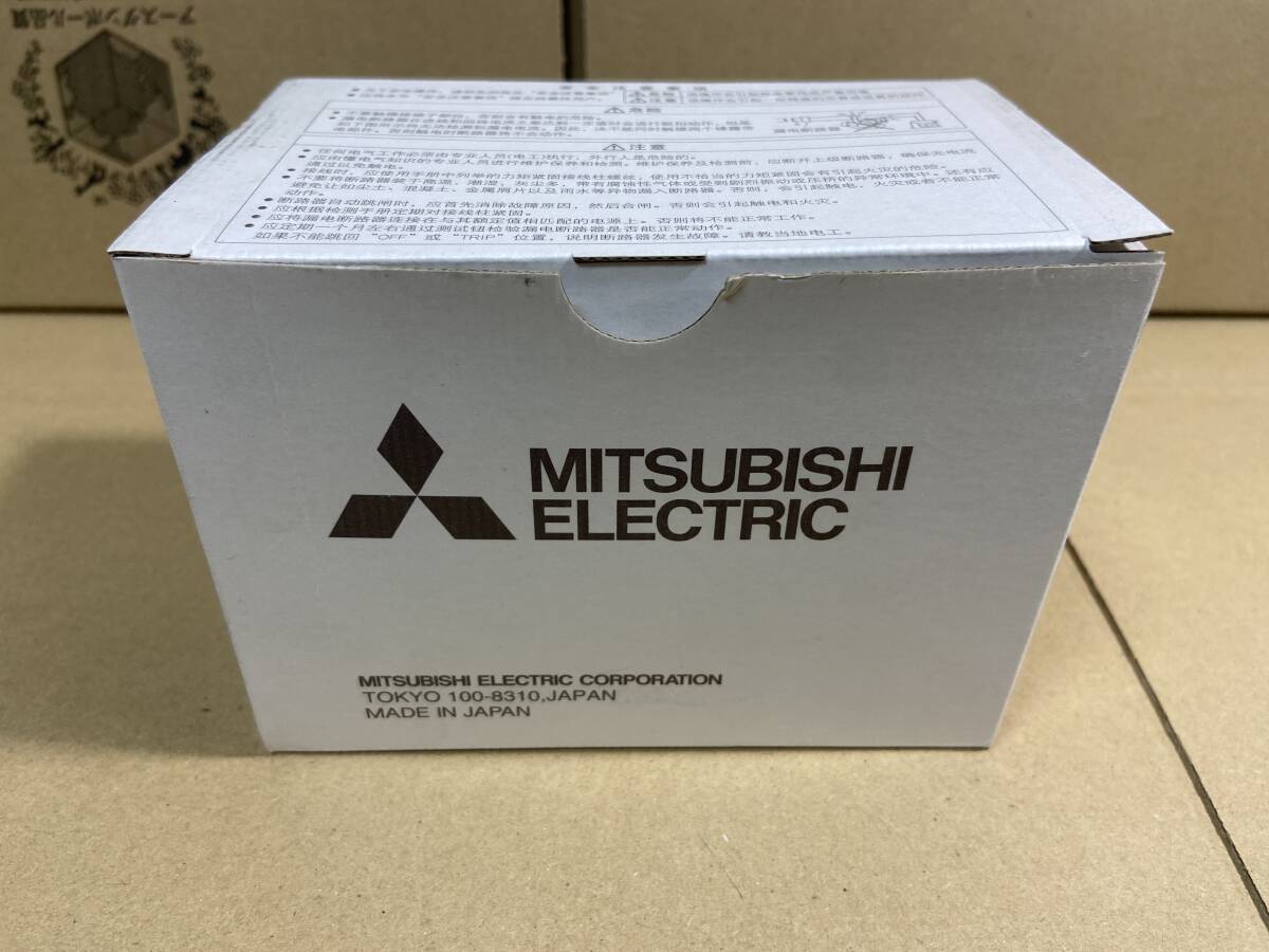 ⑤未使用　MITSUBISHI 三菱電機 　NF125-CV 3P 75A ノーヒューズ ブレーカー　配線 漏電 遮断器 _画像2