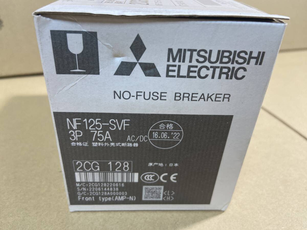 ⑤未使用　MITSUBISHI 三菱電機 　NF125-CV 3P 75A ノーヒューズ ブレーカー　配線 漏電 遮断器 _画像1