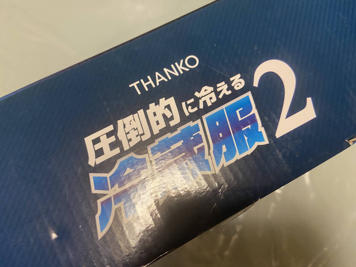 新品未使用　THANKO 冷蔵服2 TKCV23SGY フリーサイズ _画像2