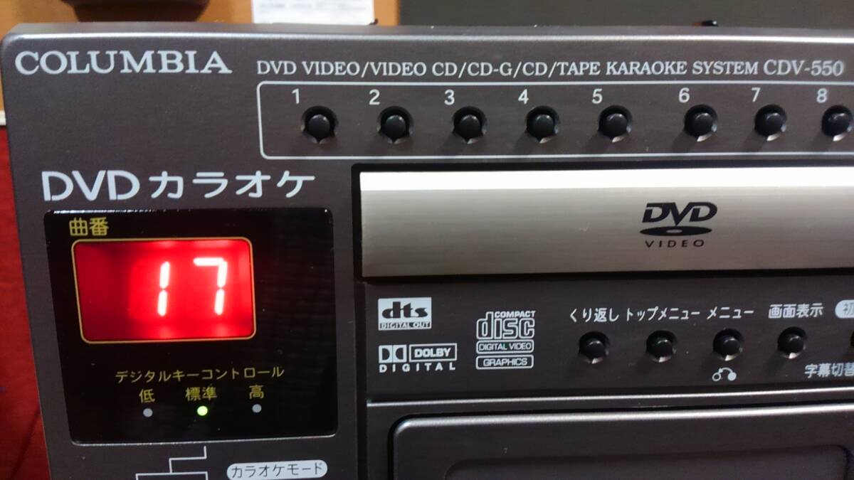 5　 COLUMBIA CDV-550 DVDカラオケ　中古品 動作確認済み_画像10