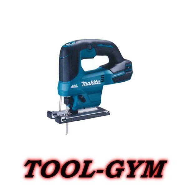  Makita [makita] 18V 135mm rechargeable jigsaw JV184DZK( body + case )