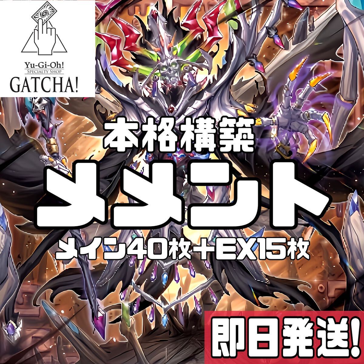 珍しい アーケードゲーム ニチブツ マイティーガイ インスト 超 珍しい アーケードゲーム ニチブツ マイティーガイ インスト 超