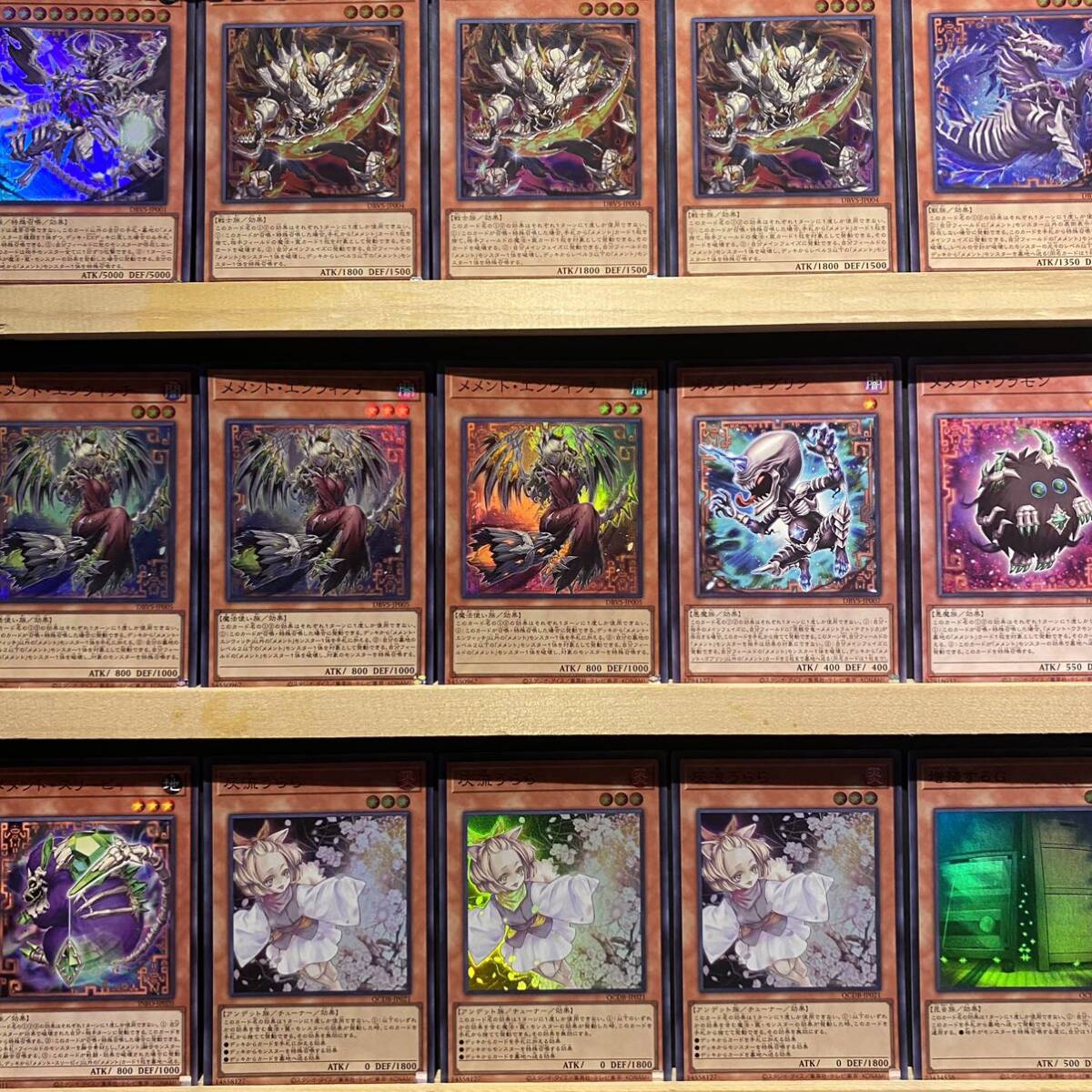 即日発送 大会用 メメント デッキ 遊戯王 ダークソード エン 即日発送 大会用 メメント デッキ 遊戯王 ダークソード エン