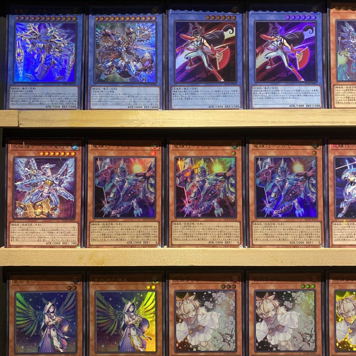 遊戯王 ドライトロン デッキ 宣告者の神巫 バンα 竜輝巧 [02139 遊戯王 ドライトロン デッキ 宣告者の神巫 バンα 竜輝巧 [02139