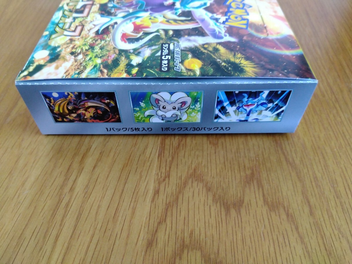 ポケモンカード　未開封 ワイルドフォース 1BOX_画像3