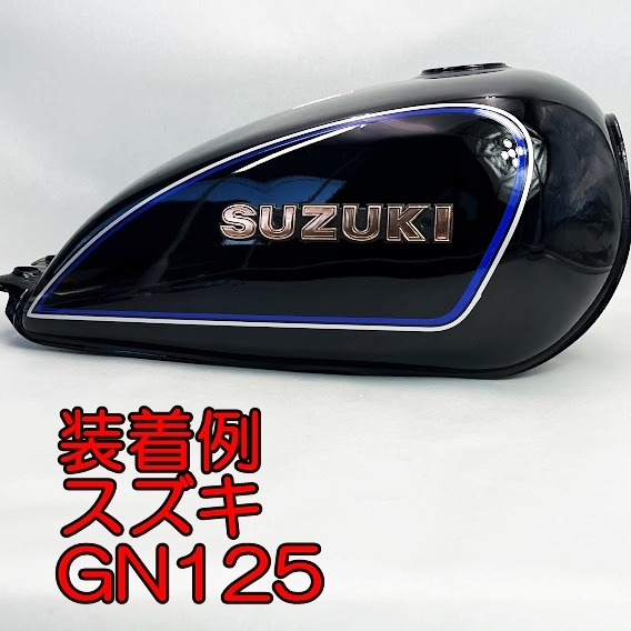 スズキ GN125 タンク エンブレム フューエルタンク エンブレム 2枚セット 新品_画像6