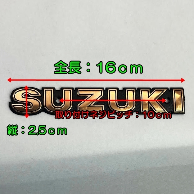 スズキ GN125 タンク エンブレム フューエルタンク エンブレム 2枚セット 新品_画像3