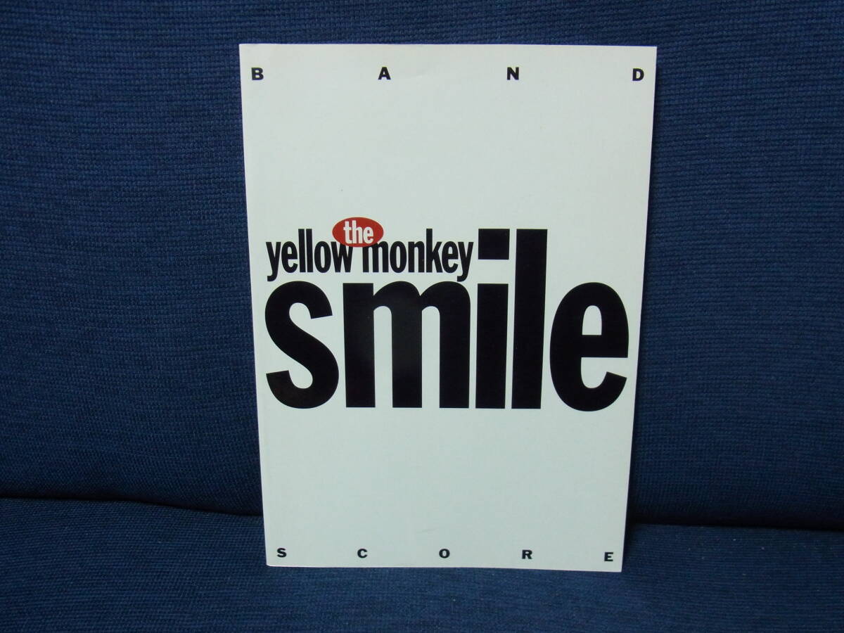 The yellow monkey　　smile　（ザ・イエローモンキー　　スマイル）　バンドスコア　　中古本_画像1