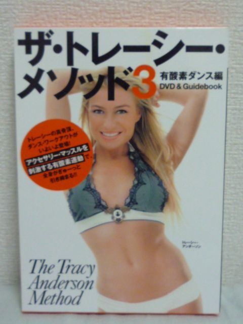  The *to racy *mesodo3 *to racy нижний son* диета DVD маленький брошюра сердце . функция . повышать kalada. кислород . брать . вставка иметь кислород движение 