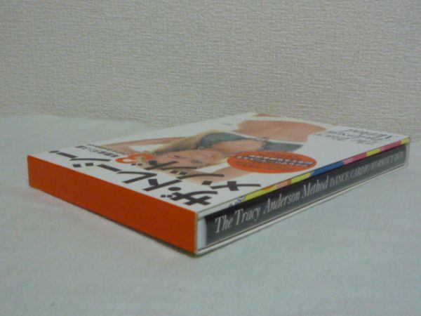  The *to racy *mesodo3 *to racy нижний son* диета DVD маленький брошюра сердце . функция . повышать kalada. кислород . брать . вставка иметь кислород движение 