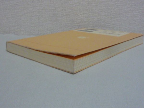 ヤフオク 結婚外恋愛入門 夫以外の男性を愛してどこがいけ ヤフオク 結婚外恋愛入門 夫以外の男性を愛してどこがいけ