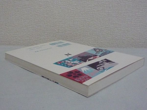 ヤフオク 思い出のうた 明治より昭和50年代まで 野ばら社 ヤフオク 思い出のうた 明治より昭和50年代まで 野ばら社