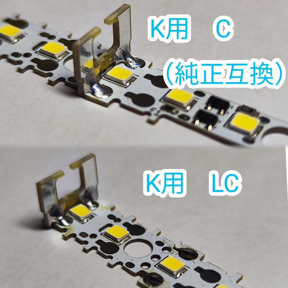 RB-Light Ver.6.2 10本セット はんだ付不要版 TOMIX マイクロエース KATO対応室内灯の画像3