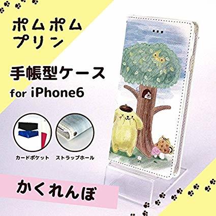 ポムポムプリン iPhone6s iphone6 スマホケース 手帳型 　新品　かくれんぼ　激レア_画像5