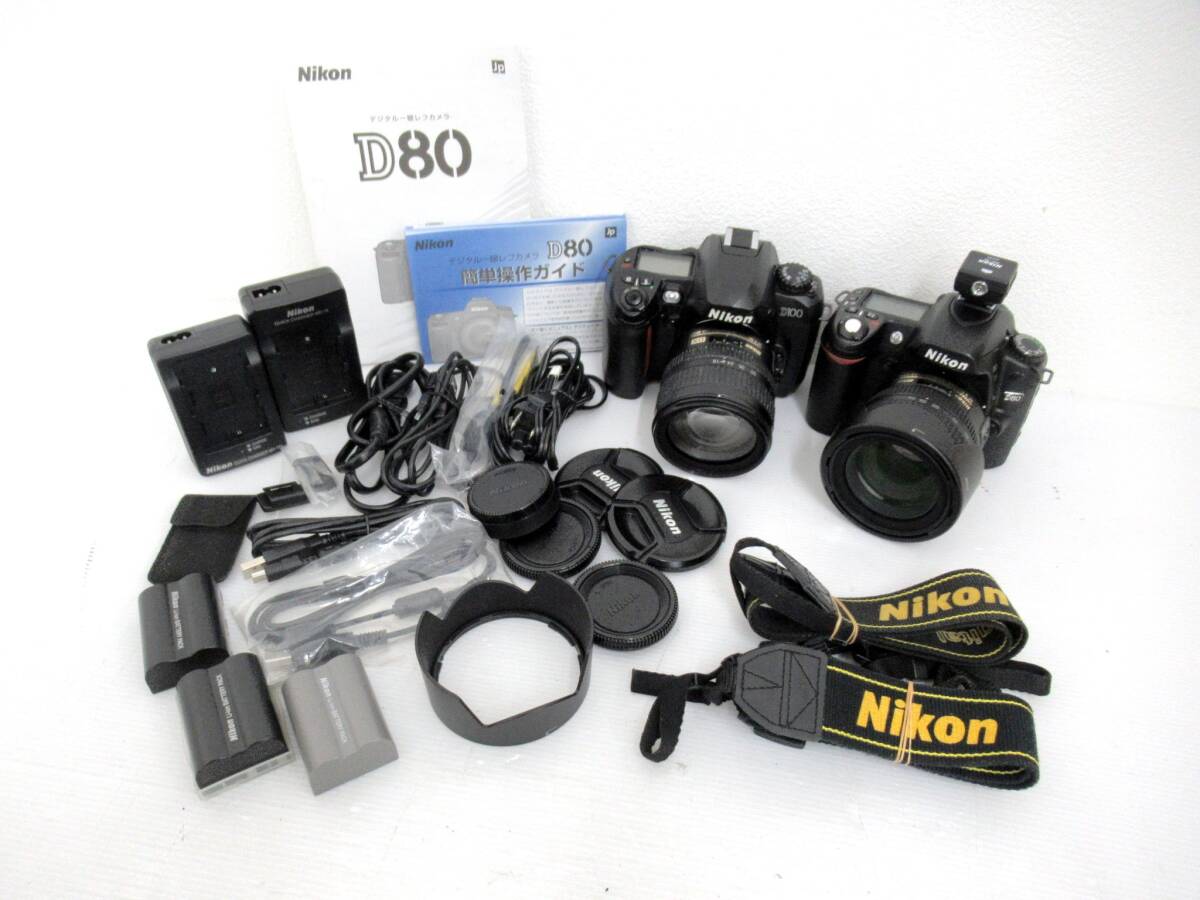 【Nikon/ニコン】卯④145//D80/AF-S NIKKOR 24-85mm 1:3.5-4.5G/バッテリー/充電器/ストラップ/D100/AF-S NIKKOR 18-70mm 1:3.5-4.5G ED/の画像1