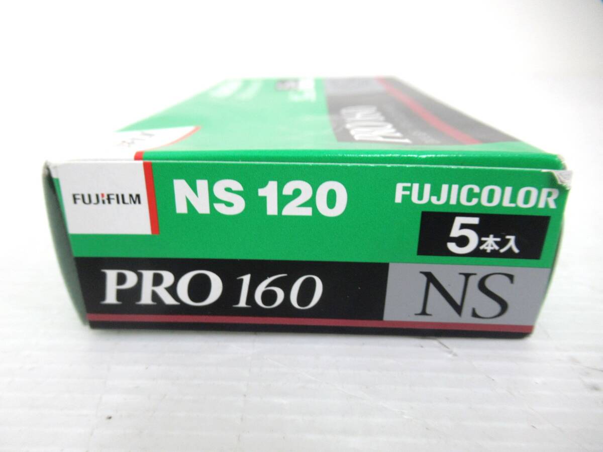 【FUJIFILM/富士フイルム】卯④158//PRO 160 NS120/ブローニーフィルム/期限切れ/5本の画像2