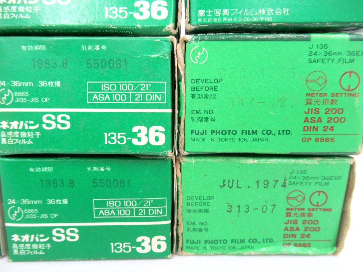 【FUJIFILM/富士フイルム】卯①364//期限切れフィルム10本/ブローニー/白黒/NEOPAN SSの画像4