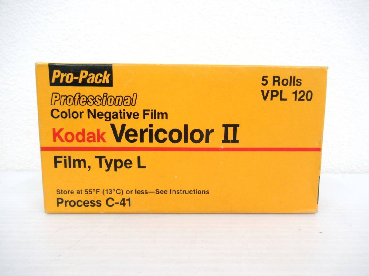 【Kodak/コダック白黒】卯①360//Vericolor Ⅱ VPL120 4本/Plus-X pan Pxp 220 120/12本/期限切れの画像2