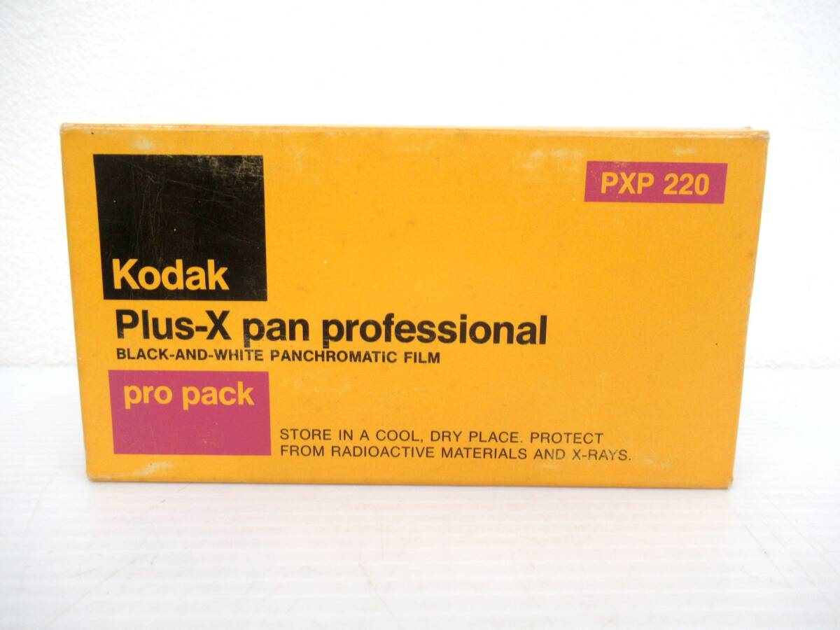 【Kodak/コダック白黒】卯①360//Vericolor Ⅱ VPL120 4本/Plus-X pan Pxp 220 120/12本/期限切れの画像3