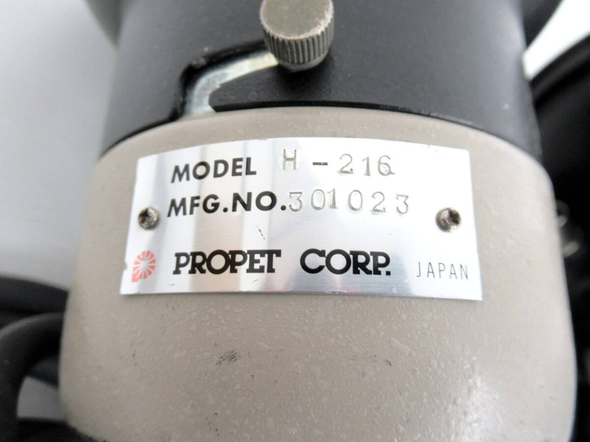 【PROPET/プロペット】卯⑥54//ストロボヘッド3灯まとめ/H-216/3灯の画像8