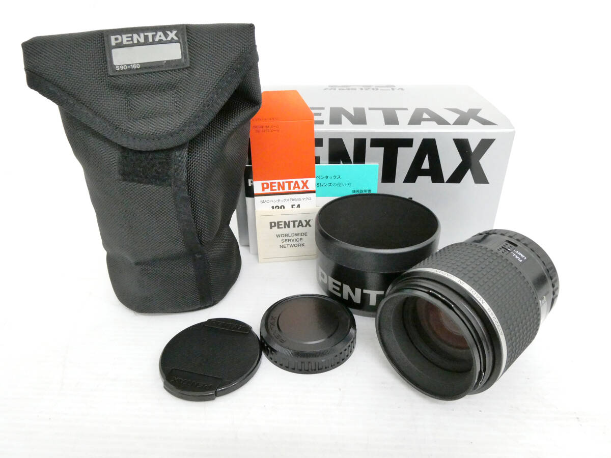 【PENTAX/ペンタックス】卯④399//SMC PENTAX-FA 645 MACRO 120mm F4/美品/防湿庫保管_画像1