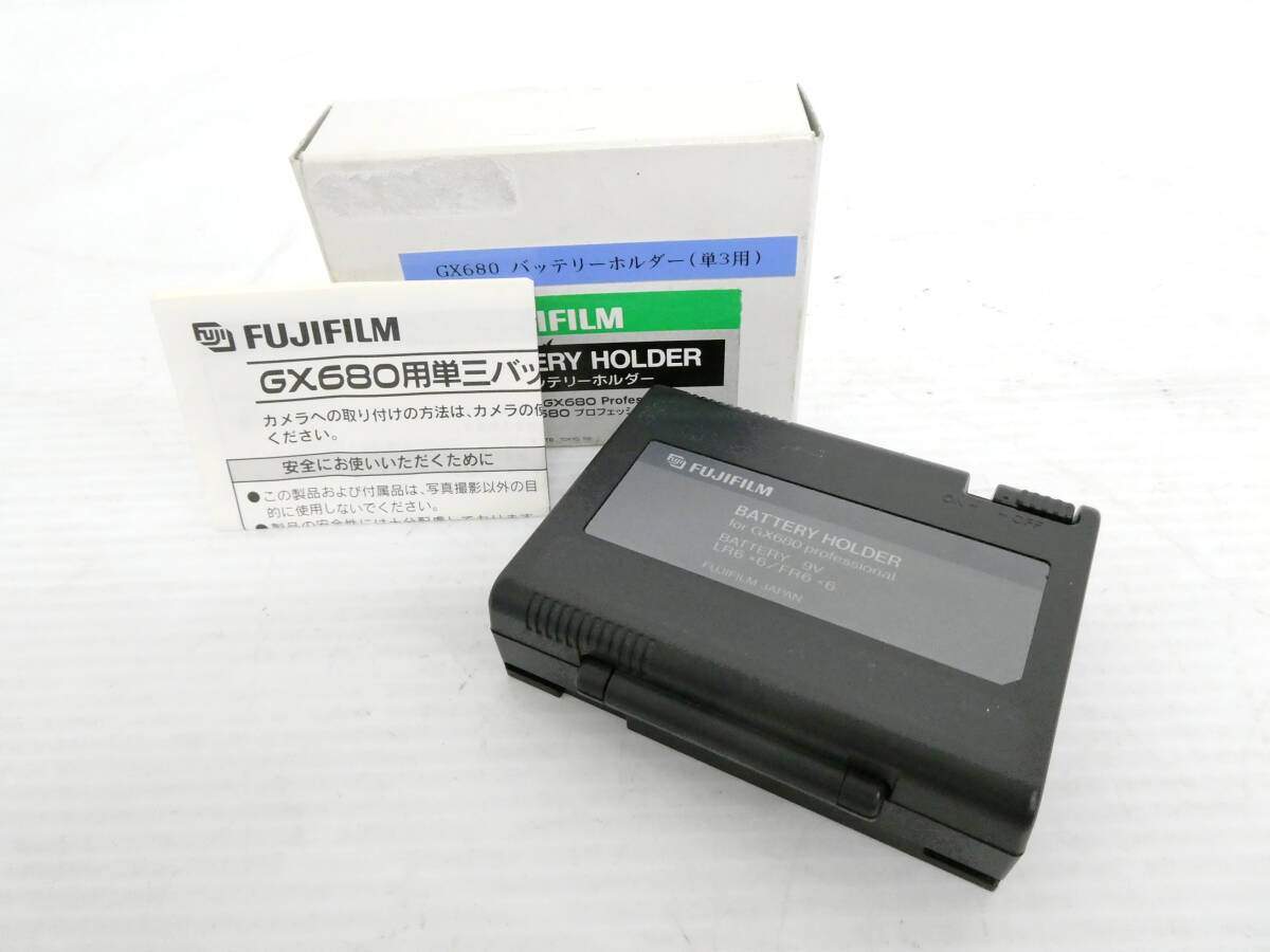 【FUJIFILM/富士フイルム】卯⑤181//箱付 GX680用 BATTERY HOLDER/バッテリーホルダーの画像1