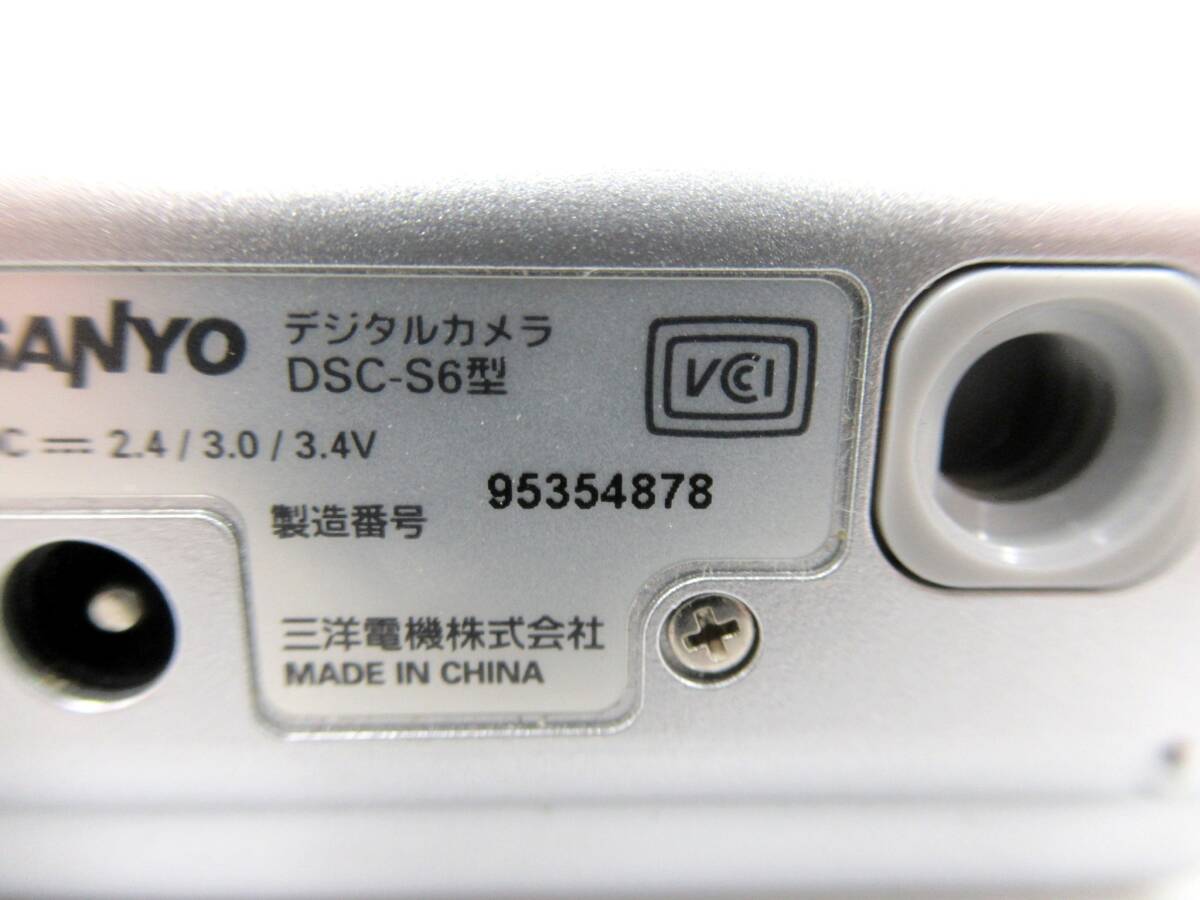 【SANYO/サンヨー】卯①554//Xacti/DSC-S6/コンパクトデジタルカメラ/単三電池2本使用///の画像9