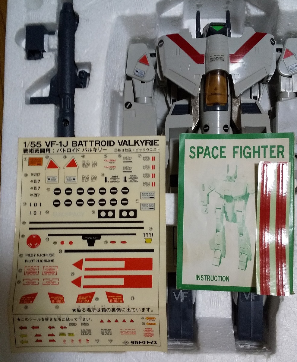 1/55 マツシロ SPACE FIGHTER MATSUSHIRO VF-1J バルキリー 超時空要塞マクロス タカトク タカトクトイス レアの画像4