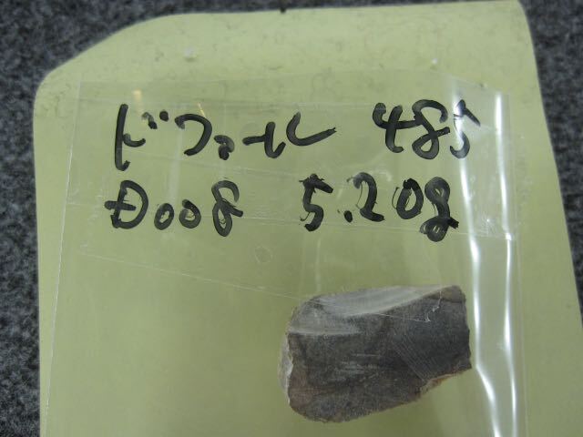 希少隕石　ドファール485　カット標本　　5.20ｇ_画像7