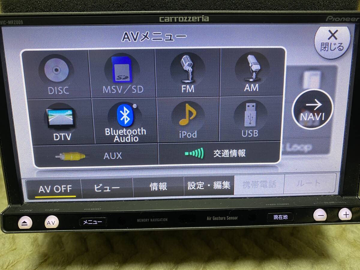 カロッツェリア AVIC-MRZ009 フルセグBluetoothカーナビ カロッツェリア AVIC-MRZ009 フルセグBluetoothカーナビ