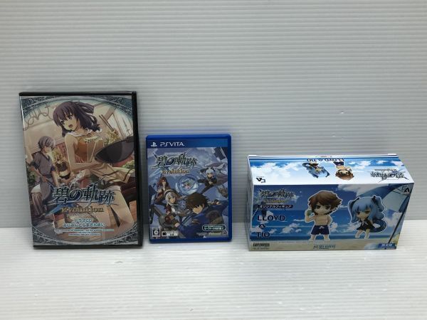 N365-240410-32 PSVita 英雄伝説 碧の軌跡 他 限定版3個セット ※ソフトなし 【中古品】_画像4