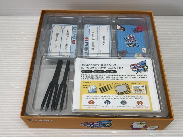 N113-240428-63 ベストフレンドS 第二版 【中古品】