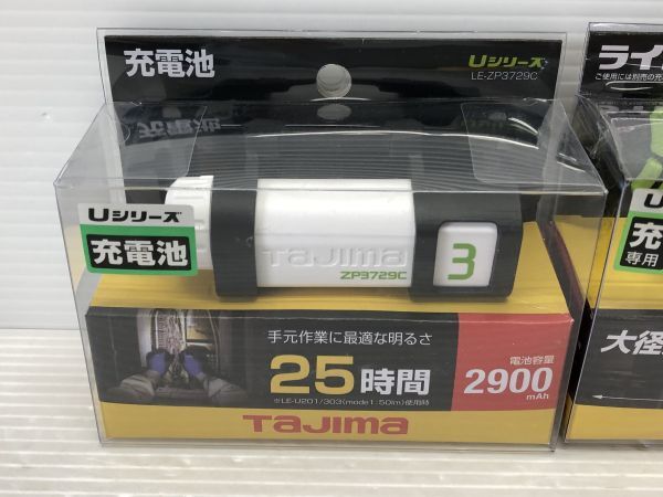 N110-240430- タジマ(Tajima) リチウムイオン充電池+ペタLEDヘッドライトU201 セット 【未開封】の画像2