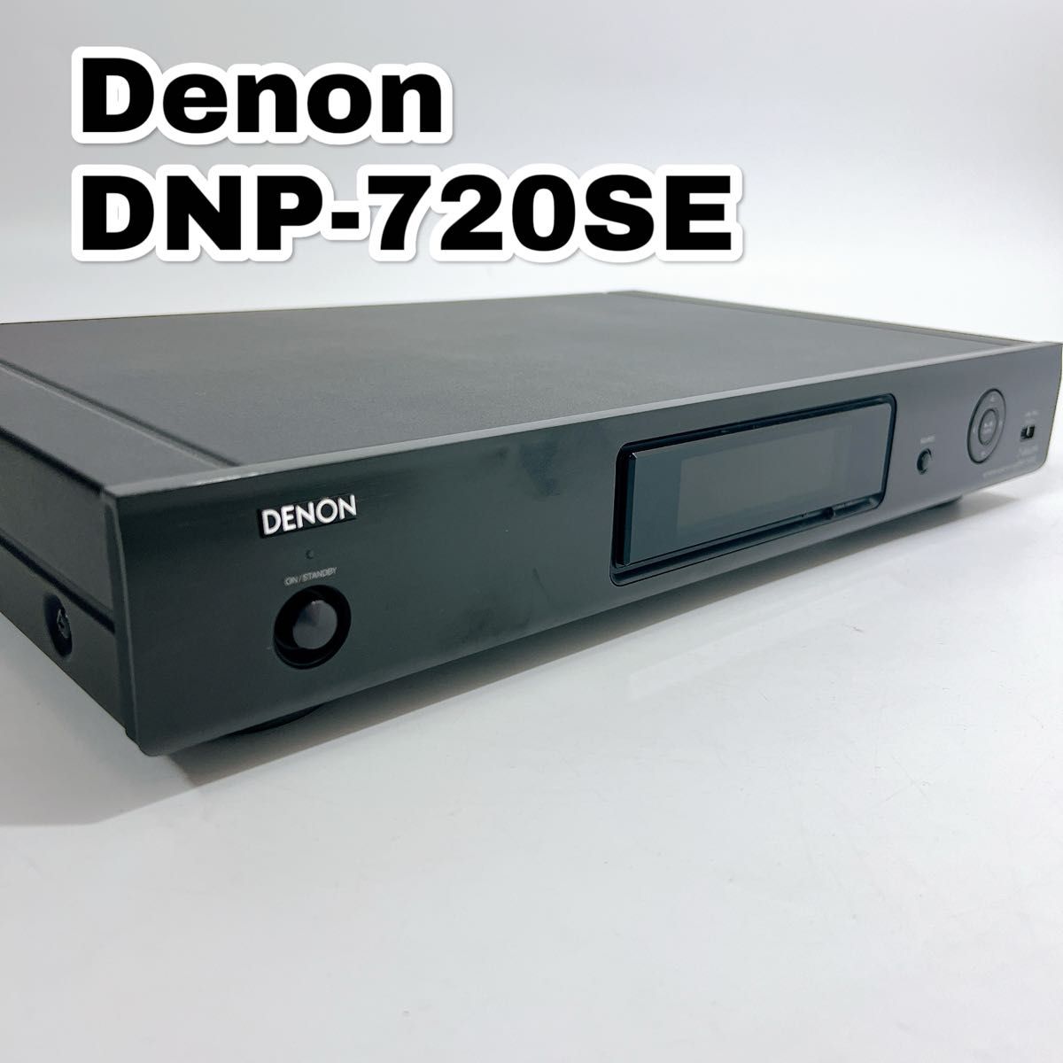 ☆付属品完品 Denon ネットワークオーディオプレーヤー DNP-720SE