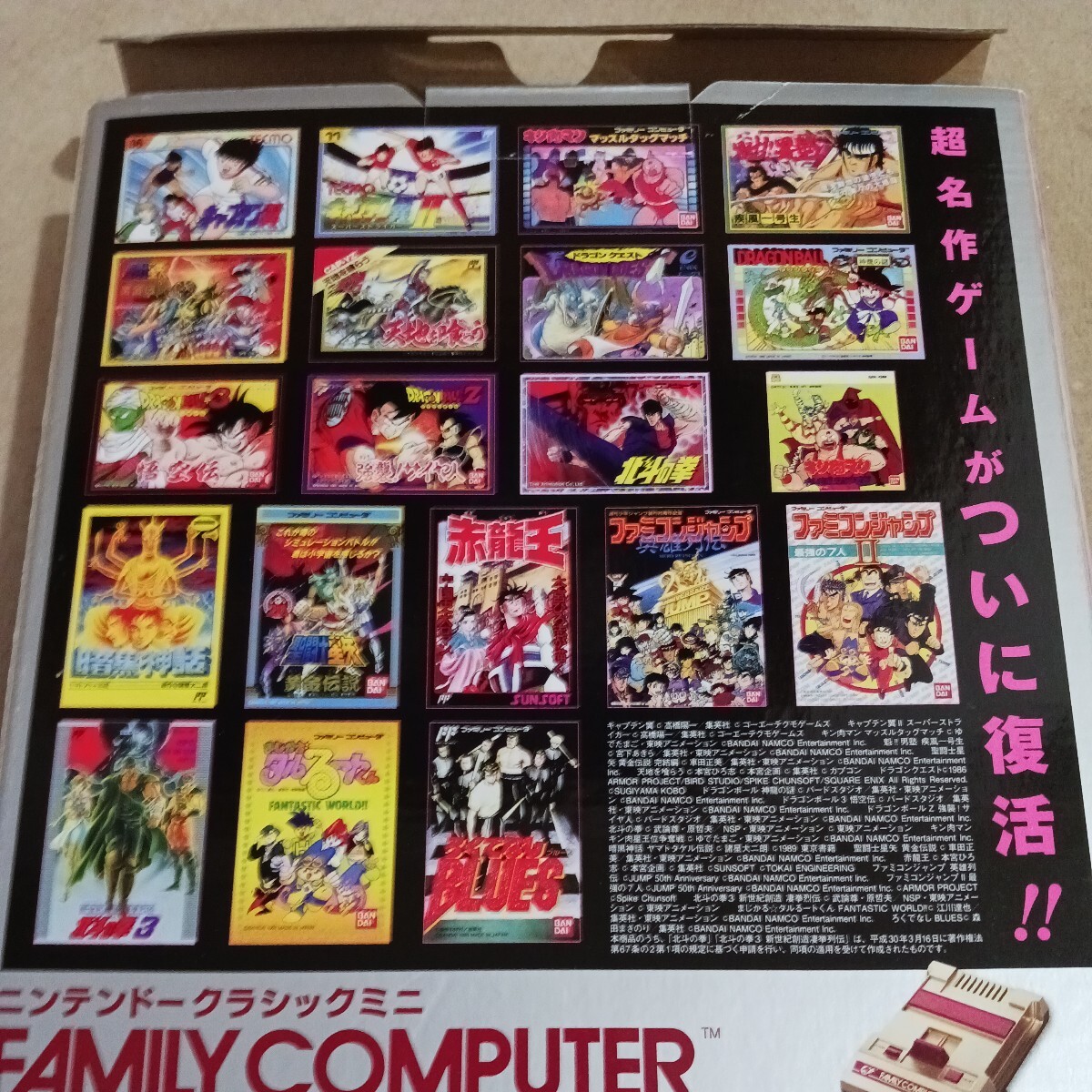  box. Nintendo Classic Mini weekly Shonen Jump VERSION 