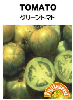 ＜野菜の種＞グリーントマト中玉　グリーンゼブラ　緑色のトマト　２０粒 　たね_画像1