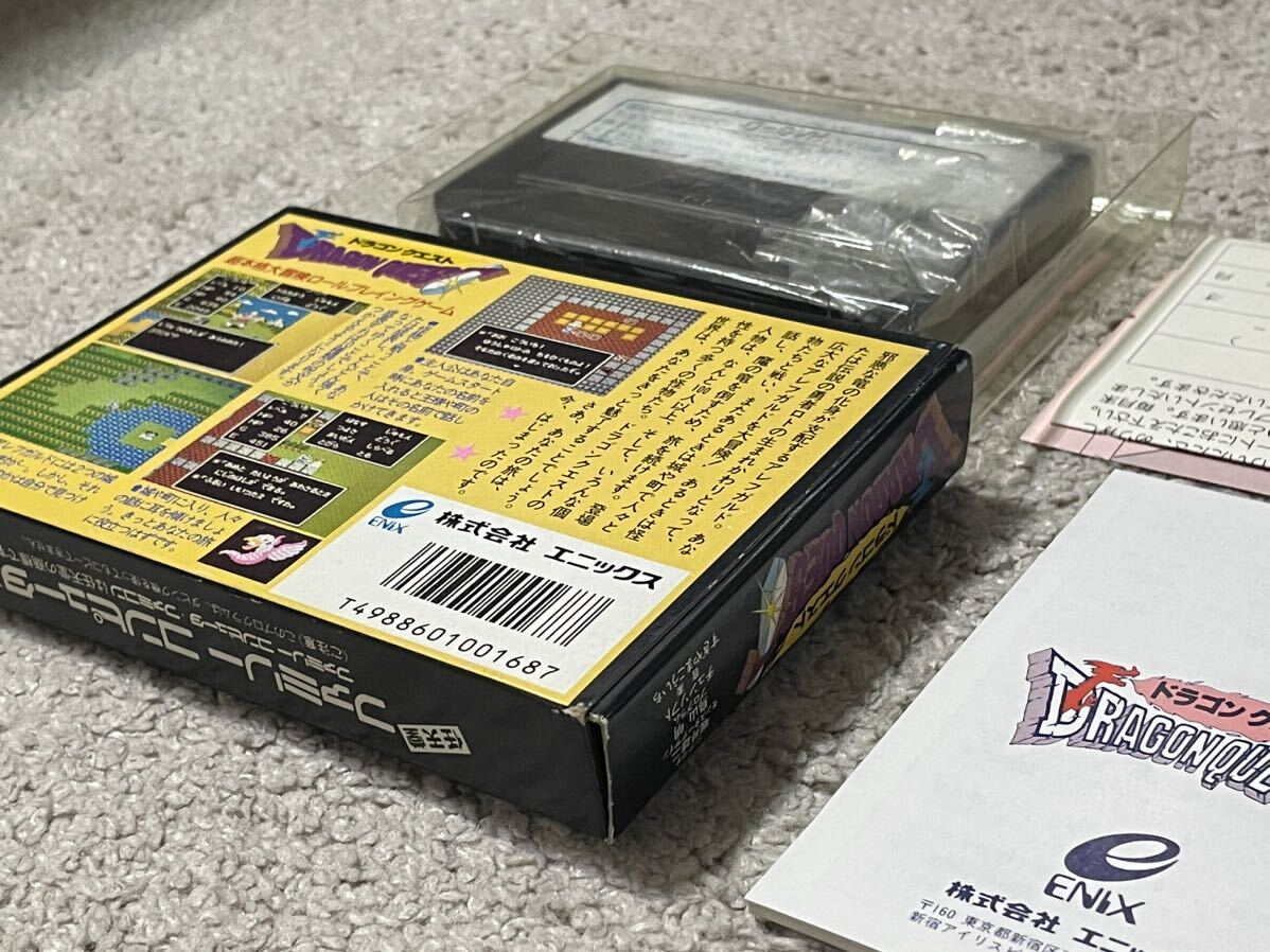 RPGをメジャーにした1作 美品 完品 初期版 ドラゴンクエスト 箱説ハガキ付き