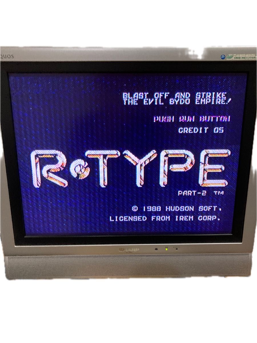PCエンジン R-TYPE Ⅱ