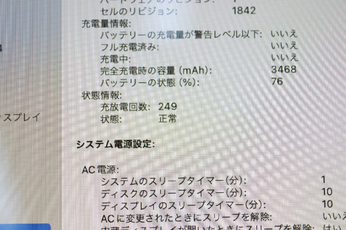 N1円♪【2020年！i5】Apple/MacBook ProA2179(Retina,13-inch,2020) / CPU：core i5@1.1GHz / メモリ：16GB / SSD：512GBの画像2