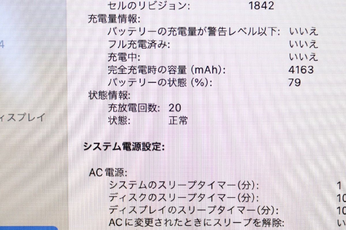 N1円♪【2019年！i5】Apple/MacBook AirA1932(Retina,13-inch,2019) / CPU：core i5-1.6GHz / 8GB / SSD：128GB_画像2