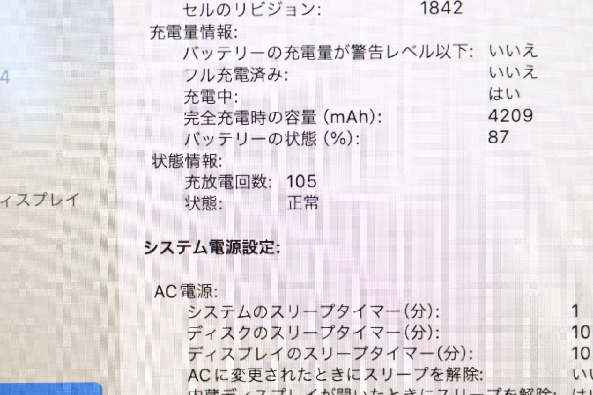 N1円♪【2019年！i5】Apple/MacBook AirA1932(Retina,13-inch,2019) / CPU：core i5-1.6GHz / 8GB / SSD：256GBの画像2