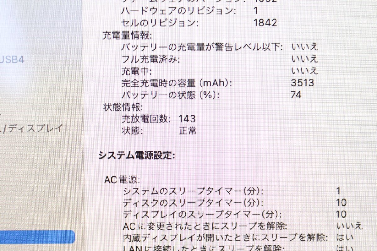 N1円♪【2019年！i5】Apple/MacBook AirA1932(Retina,13-inch,2019) / CPU：core i5-1.6GHz / 8GB / SSD：256GB_画像2