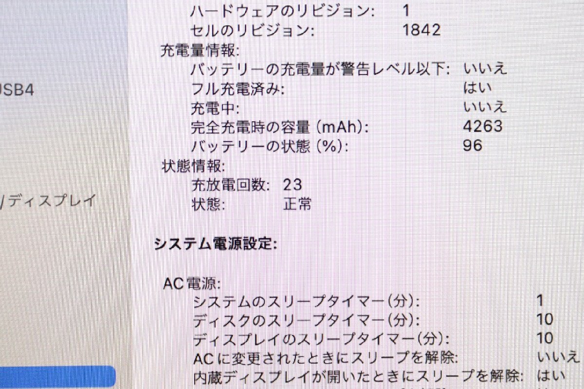 N1円♪【2019年！i5】Apple/MacBook AirA1932(Retina,13-inch,2019) / CPU：core i5-1.6GHz / 8GB / SSD：256GB_画像2