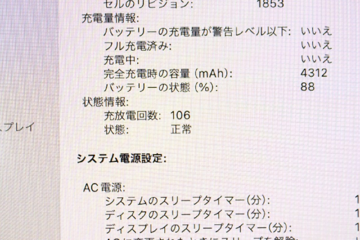 N1円♪【2019年！i5】Apple/MacBook ProA1989(13-inch,2019,Four Thunderbolt 3ports)/core i5-2.4GHz/16GB/SSD：256GBの画像2