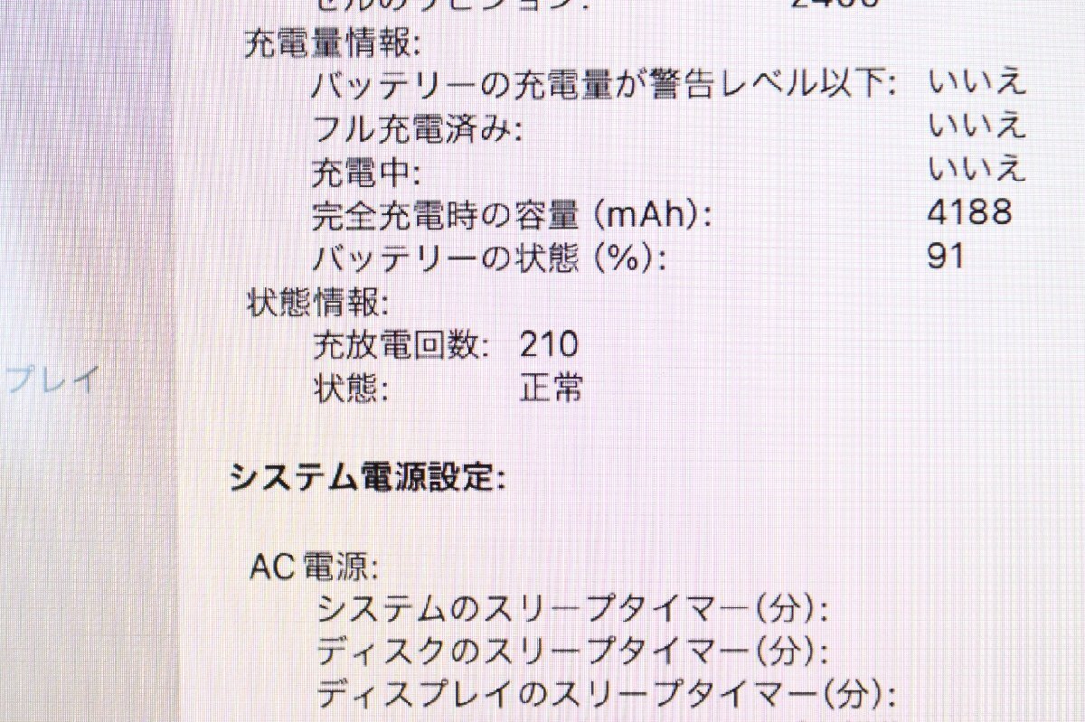 N1円♪【2019年！i5】Apple / MacBook Pro A2159(13-inch,2019,Tow Thunderbolt+3Ports) / core i5-1.4GHz / 16GB / SSD：256GBの画像2